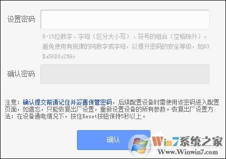 TPlink原始密碼是什么？怎么看TPlink的初始密碼？