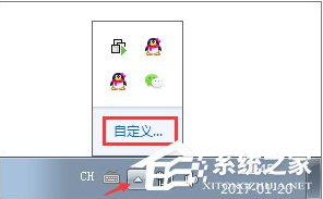 win7系統(tǒng)電腦任務欄聲音圖標不見了怎么辦？該怎么找回呢？