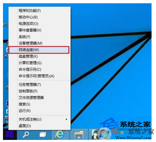 wifi密碼忘記了如何查看？win10查看wifi密碼的方法