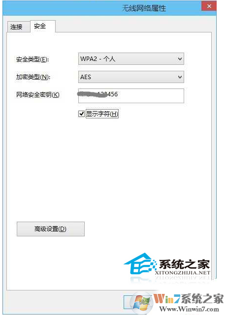 wifi密碼忘記了如何查看？win10查看wifi密碼的方法