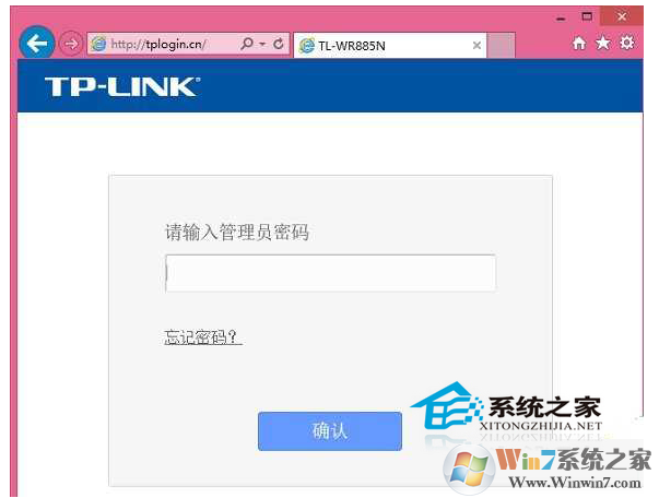 wifi密碼忘記了如何查看？win10查看wifi密碼的方法