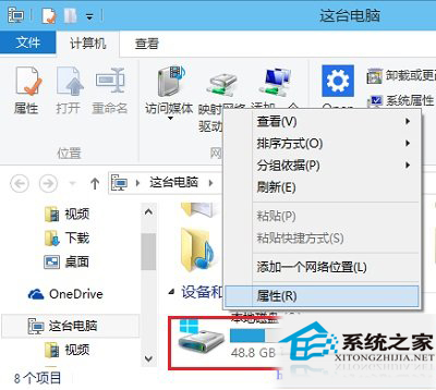 win10磁盤清理在哪里？如何使用win10磁盤清理？