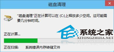 win10磁盤清理在哪里？如何使用win10磁盤清理？