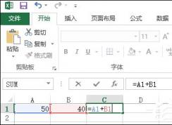 Excel表格自動(dòng)求和、批量求和的方法