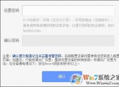 TP-LINK原始密碼是什么？怎么看TP-LINK的初始密碼？