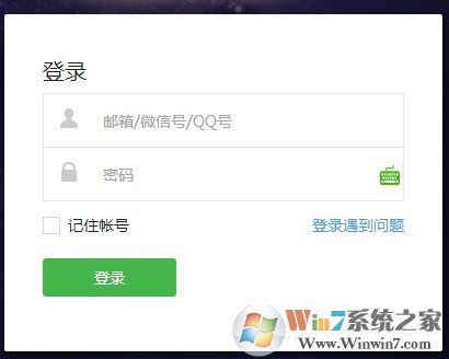 怎么登錄微信公眾號(hào)？微信公眾號(hào)登錄方法教程詳解