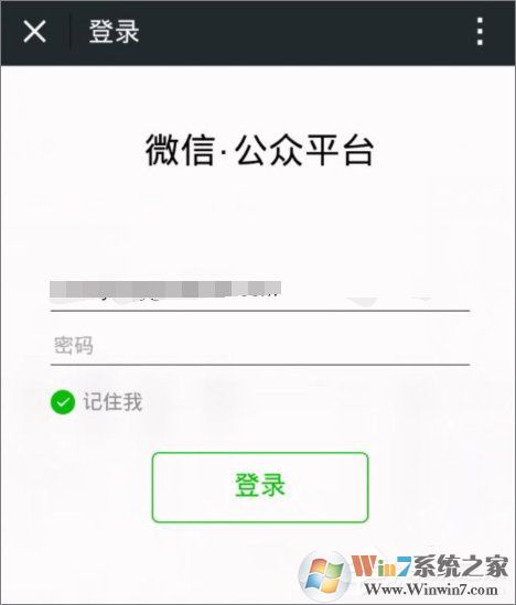 怎么登錄微信公眾號(hào)？微信公眾號(hào)登錄方法教程詳解