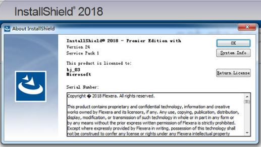 installshield下載_installshield 2018(安裝包制作)綠色漢化破解版