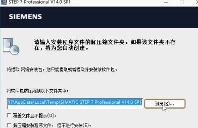 博圖軟件下載_西門子博圖TIA Portal v15(自動化編程工具)破解版