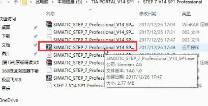 博圖軟件下載_西門子博圖TIA Portal v15(自動化編程工具)破解版