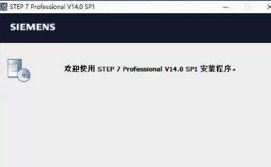 博圖軟件下載_西門子博圖TIA Portal v15(自動化編程工具)破解版