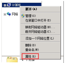 Win7系統(tǒng)遠程桌面連接失敗:函數(shù)不受支持解決方法