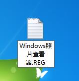 win7找回windows照片查看器教程