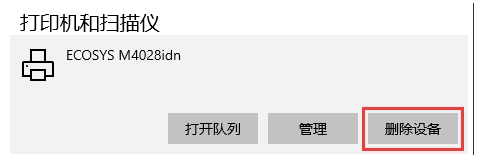 Win10打印機只有手動雙面打印怎么解決？(打印機支持自動雙面)