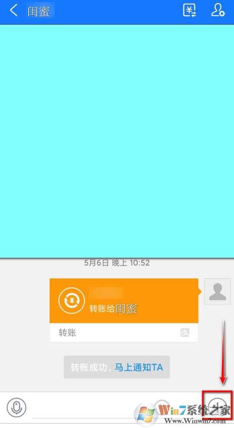 支付寶悄悄話怎么用？支付寶悄悄話有什么作用？