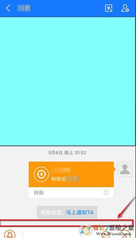 支付寶悄悄話怎么用？支付寶悄悄話有什么作用？