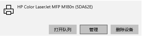 Win10打印機只有手動雙面打印怎么解決？(打印機支持自動雙面)