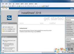 InstallShield2018怎么破解?InstallShield2018破解方法