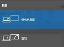 電腦是否支持miracast怎么看？查看電腦是否支持miracast無(wú)線連接方法