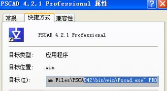 pscad怎么裝?pscad安裝破解教程