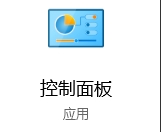 Win10無(wú)法安裝CAD軟件原因及解決方法