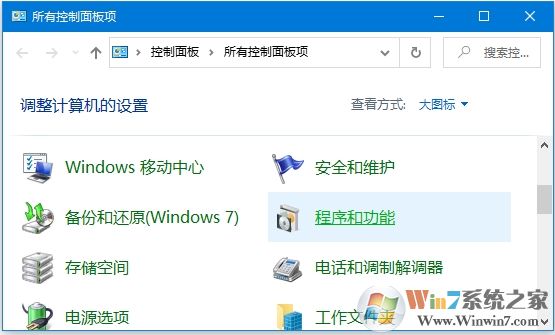 Win10無(wú)法安裝CAD軟件原因及解決方法