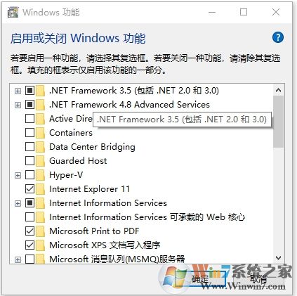 Win10無(wú)法安裝CAD軟件原因及解決方法