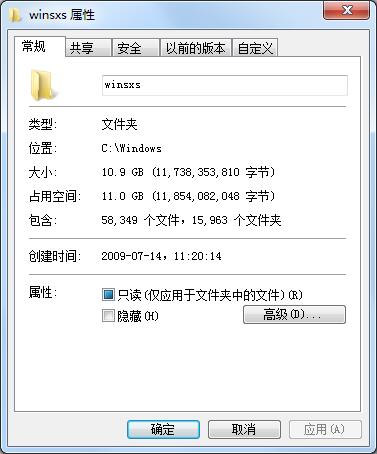 C盤空間不夠用？清理C盤空間詳細(xì)教程