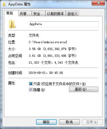 C盤空間不夠用？清理C盤空間詳細(xì)教程