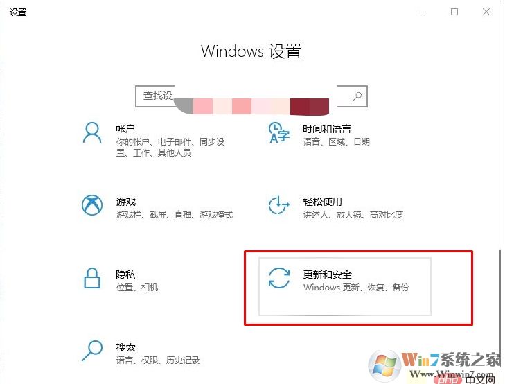 Win10怎么升級到2004版？微軟系統(tǒng)更新2004方法