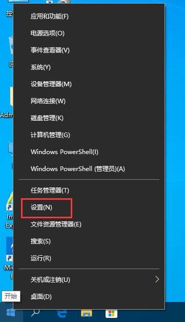 不知道自己的win10電腦是什么版本？四種方法教你查看win10版本號