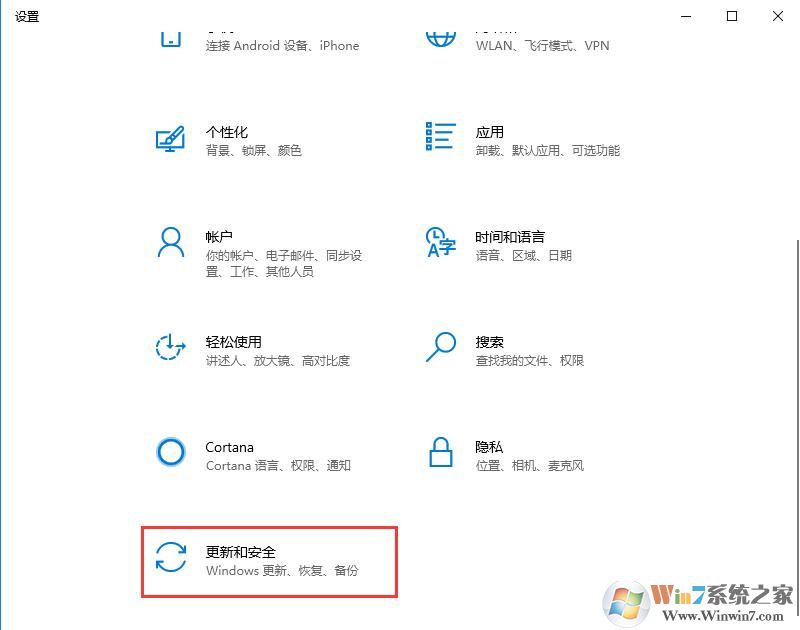 不知道自己的win10電腦是什么版本？四種方法教你查看win10版本號