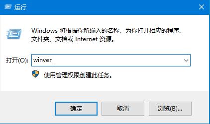 不知道自己的win10電腦是什么版本？四種方法教你查看win10版本號