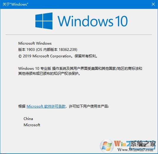 不知道自己的win10電腦是什么版本？四種方法教你查看win10版本號