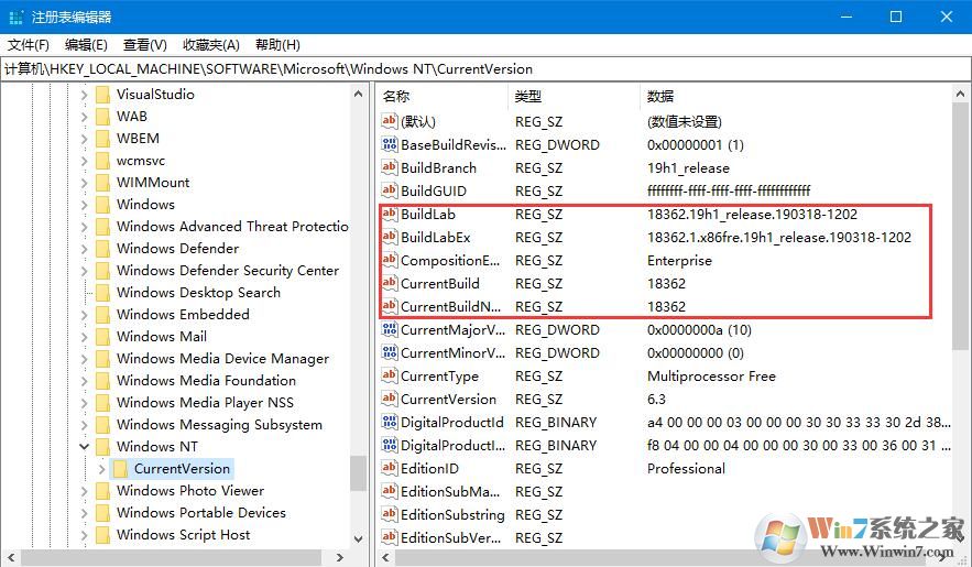 不知道自己的win10電腦是什么版本？四種方法教你查看win10版本號