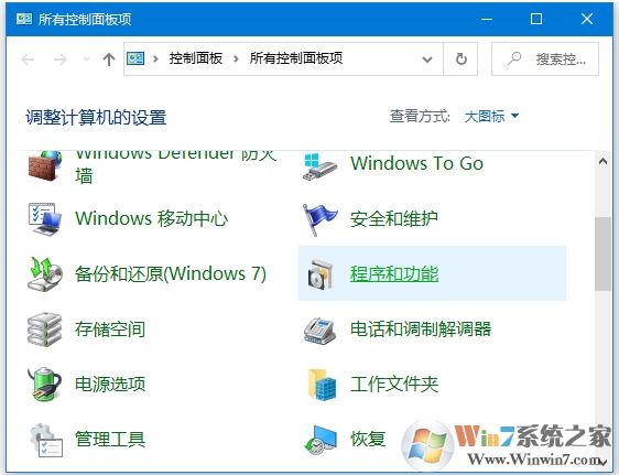 Win10添加打印到PDF功能(安裝Microsoft Print to PDF打印機(jī)教程)