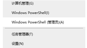 Win10使用命令備份驅(qū)動和還原驅(qū)動教程