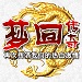 Backmir修改器下載_夢(mèng)回傳奇修改器綠色版