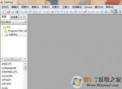 editplus怎么設(shè)置中文?editplus破解版中文設(shè)置教程