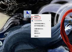 win7硬盤分區(qū)刪除教學(xué)（如何刪除win7分區(qū)硬盤）