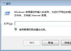 怎么查找win7字體庫在哪個文件夾（win7字體庫查看教程）