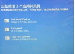 Win10關(guān)機(jī)時(shí)自動(dòng)結(jié)束任務(wù)設(shè)置方法(解決程序阻止關(guān)機(jī)問題)