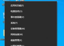 不知道自己的win10電腦是什么版本？四種方法教你查看win10版本號(hào)