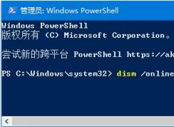 Win10使用命令備份驅(qū)動(dòng)和還原驅(qū)動(dòng)教程