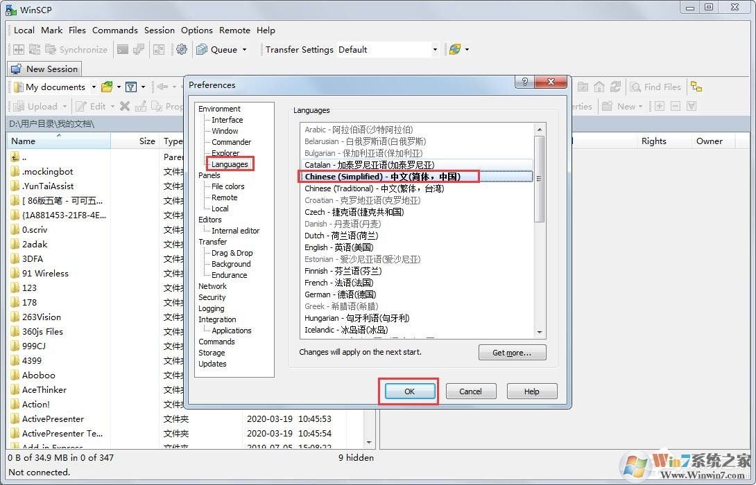 WinSCP全是英文看不懂？教你如何一鍵設(shè)置WinSCP為中文