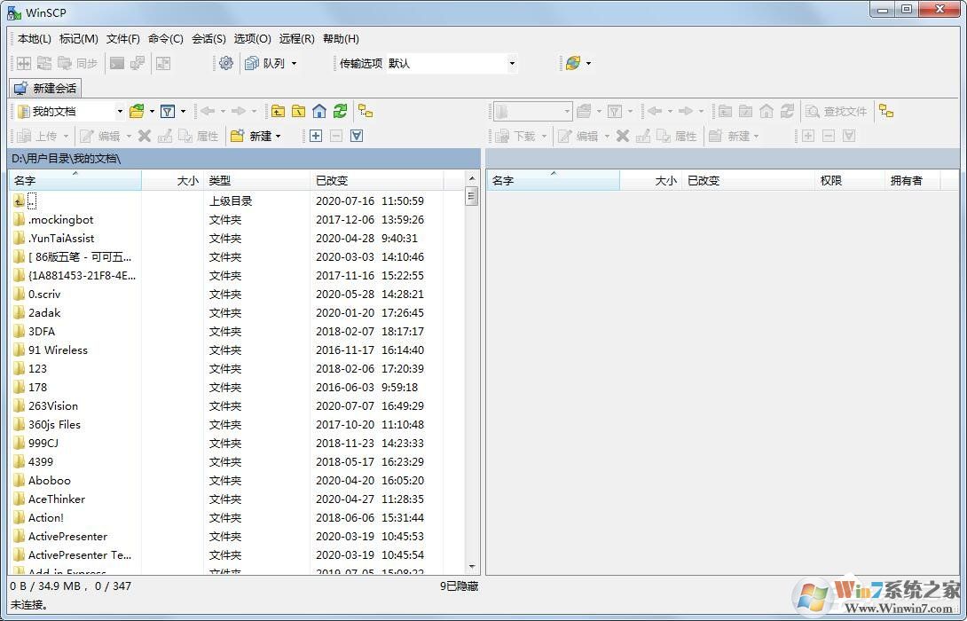 WinSCP全是英文看不懂？教你如何一鍵設(shè)置WinSCP為中文