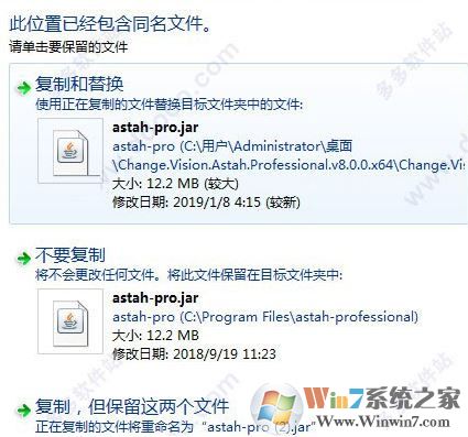 astah下載_Astah Professional PRO v8破解版(UML建模工具)