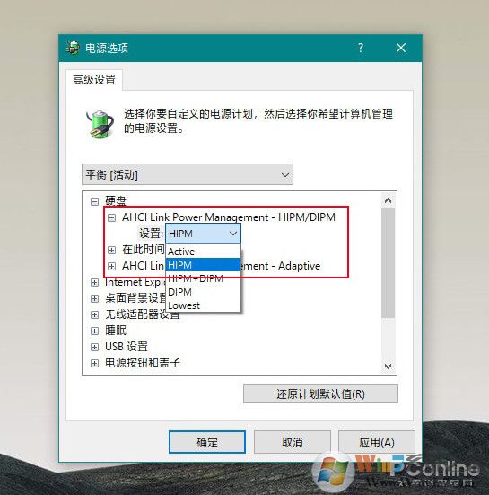 Win10用固態(tài)硬盤太卡？讓你快速掌握提速方法