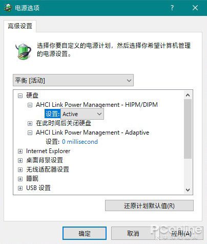 Win10用固態(tài)硬盤太卡？讓你快速掌握提速方法