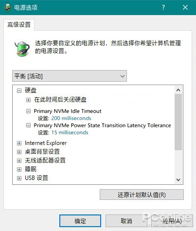 Win10用固態(tài)硬盤太卡？讓你快速掌握提速方法